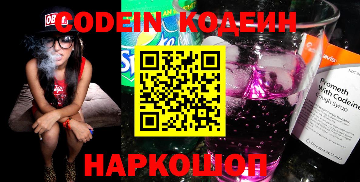 A-PVP Крымск