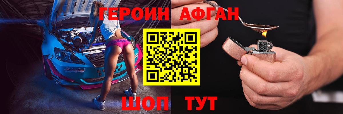 Cocaine  ЭКСТАЗИ  Лсд 25  ГАШ  Вход с VPN  Магазины продажи наркотиков  Меф МЯУ МЯУ   Крымск  Гашиш 