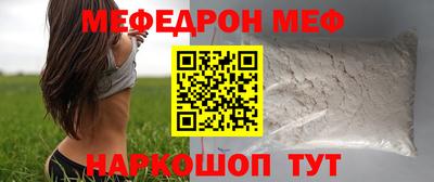 трава Бузулук