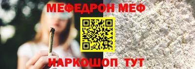 бутират Бугуруслан