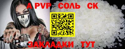 трава Бузулук
