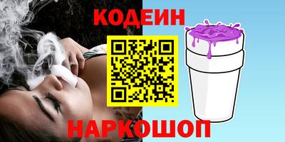 трава Бузулук