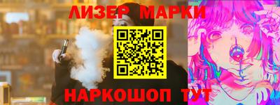 бутират Бугуруслан