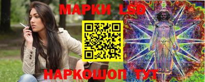 марки nbome Будённовск