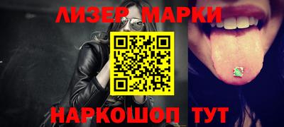 бутират Бугуруслан