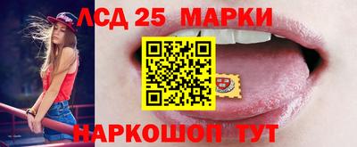 марки nbome Будённовск