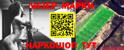 наркотики Ковров