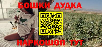 марки nbome Будённовск