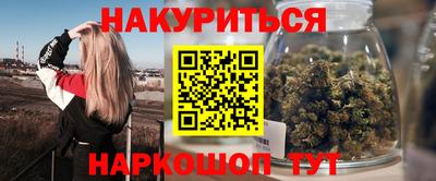 трава Бузулук