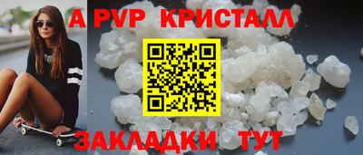 амф Коломна