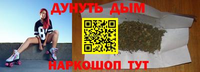 марки nbome Будённовск