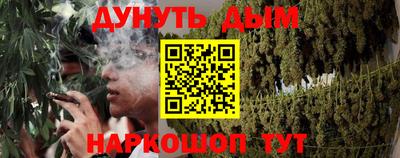 марки nbome Будённовск