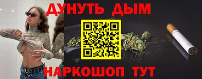 бутират Бугуруслан