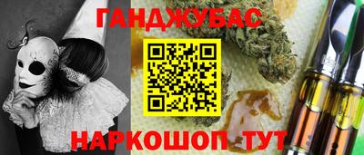 марки nbome Будённовск