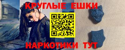 марки nbome Будённовск