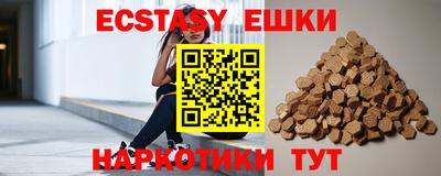 бутират Бугуруслан