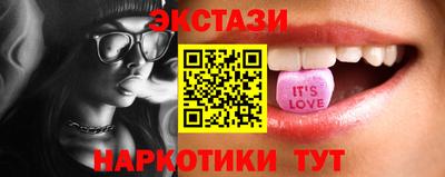 марки nbome Будённовск