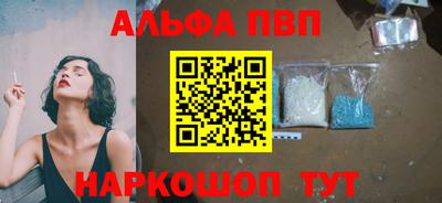 трава Бузулук