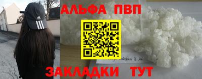марки nbome Будённовск