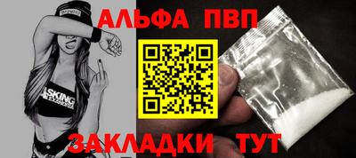 трава Бузулук