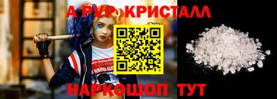 бутират Бугуруслан