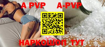 трава Бузулук