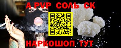 трава Бузулук