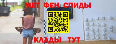 марки nbome Будённовск