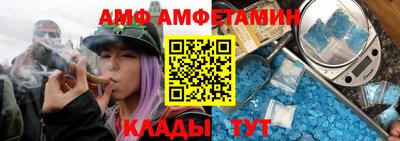 бутират Бугуруслан