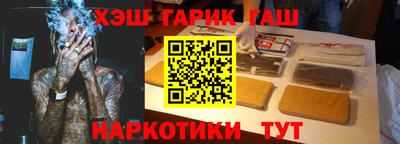 трава Бузулук