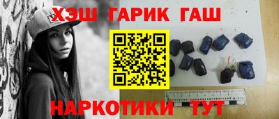 бутират Бугуруслан