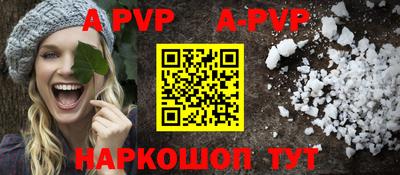трава Бузулук