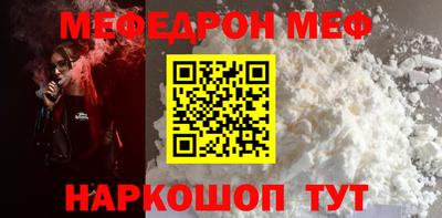 бутират Бугуруслан