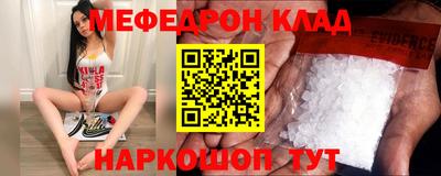 трава Бузулук